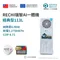 【2025新上市！ 】RECHI瑞智一體直熱式熱泵熱水器【113公升】經典型(AT-062AI11)【標準安裝到好總價】(含稅價)