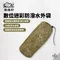 [ 捲捲舒 ] 數位迷彩防潑水外袋｜ 收納袋 3M防潑水 高密度織帶 專收捲捲舒枕頭 露營用品 露營枕頭收納 方便攜帶
