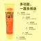 【Honey Spring澳洲】 木瓜霜 小橘加強版25g 萬用蜂膠木瓜霜