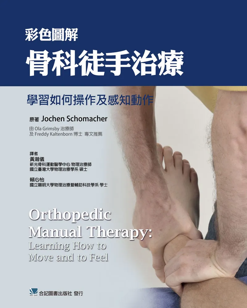 小切開創白内障手術 1996/5/1 大鹿哲郎 医学書院 小切開創白内障手術 | 書籍詳細 | 書籍 | 医学書院