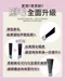 PRESTO 免清上層甲油膠HTF