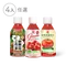 可果美｜【四入超商組】OTOMATE番茄汁、無鹽番茄汁、野菜蔬果汁任選四入組
