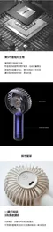 象牙白［N9 LUMENA］FAN C2 USB 迷你手持風扇