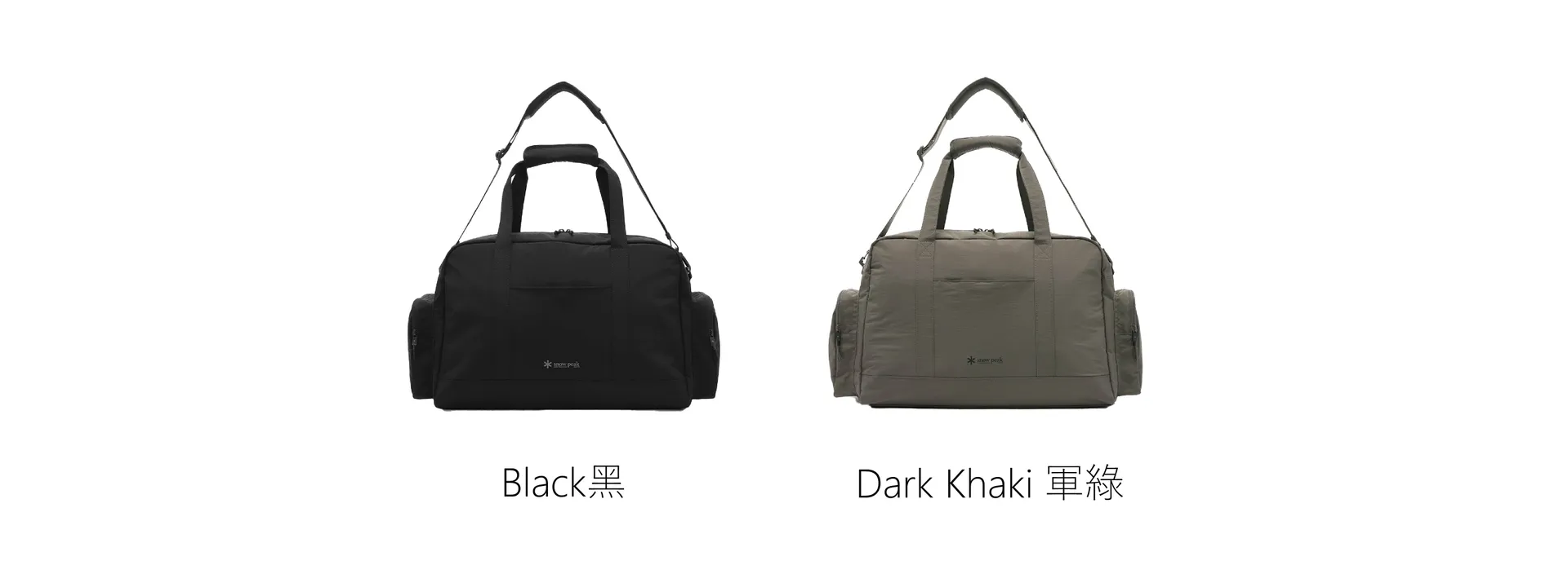 SNOW PEAK Dual Tech Utility Tote Bag 雙科技輕量尼龍行李袋S25SUFTB38