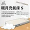 [ Metsa ] 米特薩眠月充氣床S號105×200cm │ 露營床 獨家專利絲線結構 露營床墊 無充氣幫浦 露營床 充氣床