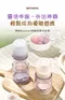 精粹Ecozen伸縮拋棄式奶瓶+溫感雙鎖拋棄式奶瓶袋25入