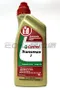 【缺貨】Castrol Transmax Z  ATF 自動變速箱油 自排油