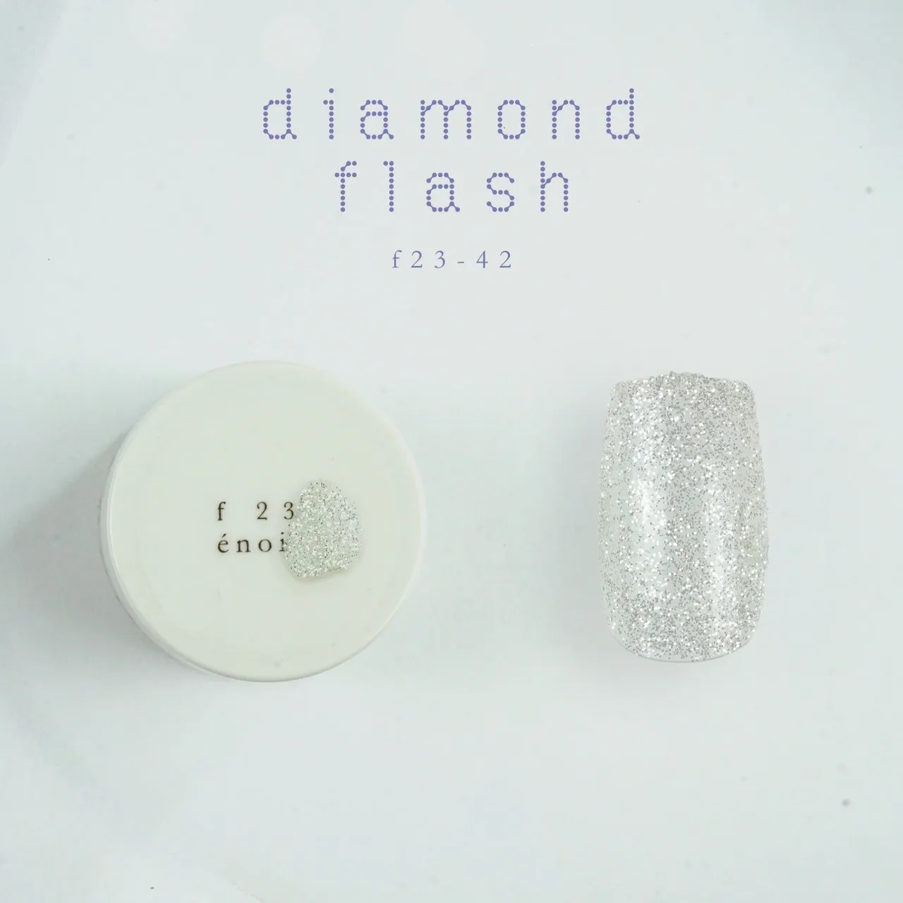 enoi 碎鑽凝膠diamond flash 單品f23-f42
