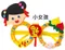 DIY眼鏡 -預購商品/現貨商品