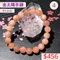 🌸貞緣水晶飾品🌸AR026金太陽手鍊隨形/9+mm/10+mm