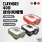 [ CLAYMORE ] 40B 迷你夾帽燈-三色｜頭燈 露營燈 釣魚燈 照明燈 登山燈