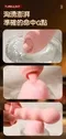 久愛┃無線遙控 震感穿戴震動器