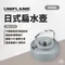 ［UNIFLAME］日式扁水壺  700ml