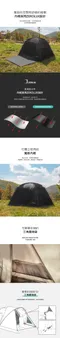 [ KZM ] TIER提爾帳4人帳｜K221T3T02 寢室帳 帳篷 大地色 四人帳