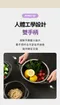 LIFE 摩登鋼藝料理瀝水盆