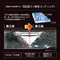 CARMATE 前窗強力撥水鍍膜360日 - C112