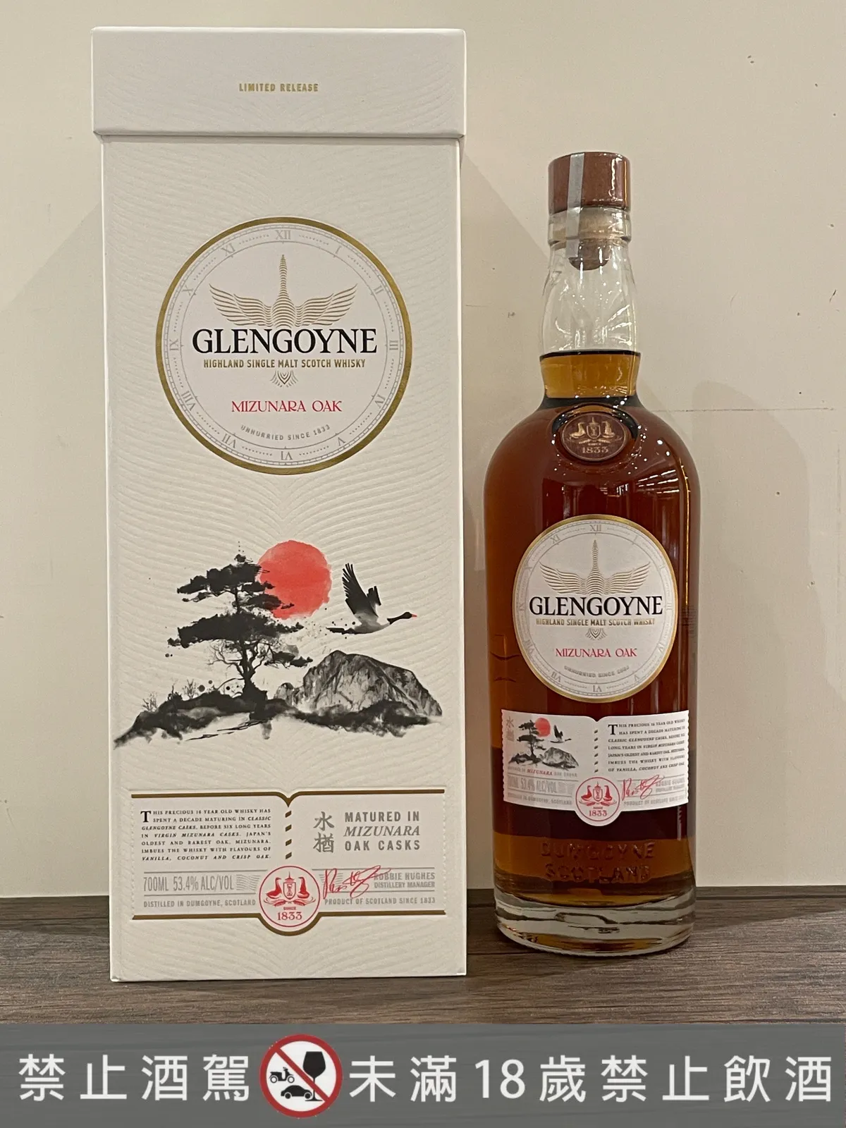 Gordon Macphail Clynelish 1972