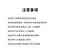 QQ極效水杯奶瓶矽膠刷2入組(1大1小)