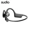 Sudio B2 骨傳導藍牙耳機