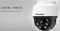 【TP-LINK】400萬畫素 TL-IPC642-A4 攝影機 監視器 網路攝影機 戶外防水 無線 全彩 球機 NVR