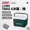 [ Coleman ]ヾ125周年 ﾉﾞ TAKE 6冰箱-綠 │CM-24401 25th LIMITED TAKE6(GREEN)