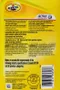 【缺貨】PENNZOIL 10W40 機油