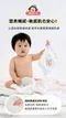 COMFORT FIT 雲柔鎖水紙尿布/玩睡褲