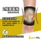 護膝 護膝套 彈簧護膝 運動護膝 護膝蓋 膝蓋護具 台灣製護具 HP005B1