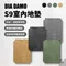 [ DIA DAMO 迪達蒙 ] S9室內地墊 -四色｜預購 迪達蒙 S9地墊  DIA DAMO 可機洗 防水地墊 加厚地墊