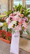 C1-12│高架花籃│新北市花店│蘆洲花店│開幕誌慶│敬輓│訂花│送花