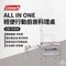 [ Coleman ] ALL IN ONE 輕便行動廚房料理桌｜CM-31294