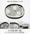 一輪花橢圓皿系列-日本製
