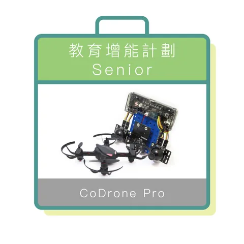 Codrone pro store