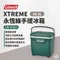 [ Coleman ] XTREME26.5L永恆綠手提冰箱｜CM-37321