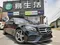 【已售出】Mercedes-Benz E-Class Sedan E300 2017款 手自排 2.0L#外匯車