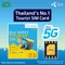 【eSIM】泰國 6-10天 高速上網吃到飽 免換卡 掃碼即連 含電話 上網卡 AIS DTAC True 旅遊卡 商務出差 預付卡 電話卡