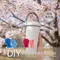 【手作質感生活】DIY全能編織傘繩背帶材料包(4色)