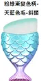 斜頭魚尾化妝刷系列-預購商品