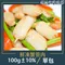鮮凍蟹管肉(100g±10%/包)【北海漁鋪】