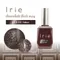 Irie Chocolate碎鑽貓眼甲油膠 單品 CF01-07