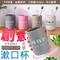創意文字漱口杯(2入)