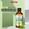 【澳維花園Aus Garden】綠薄荷精油100ml