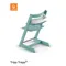 Stokke Tripp Trapp® Storage餐椅置物籃