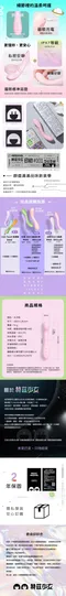 赫茲少女┃日初#101 光子粉G點棒 (APP智能版)