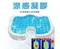 【缺貨】Relass 冷凝姿勢調整記憶坐墊 #AI63044P