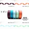 DKN0002 經典提花編織緞帶 21MM  (DKN0002 JACQUARD RIBBON 21MM)