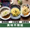 【美味不辣組】(4袋/16入)