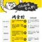 【喵村食堂😊】喵樂肉食控系列主食罐80g
