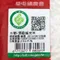 【草屯鎮農會】台灣頂級越光米(2.5公斤/包)(含運)