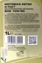 【缺貨】RAVENOL Motobike 4-T Ester 10W60 酯類 全合成機油 機車用
